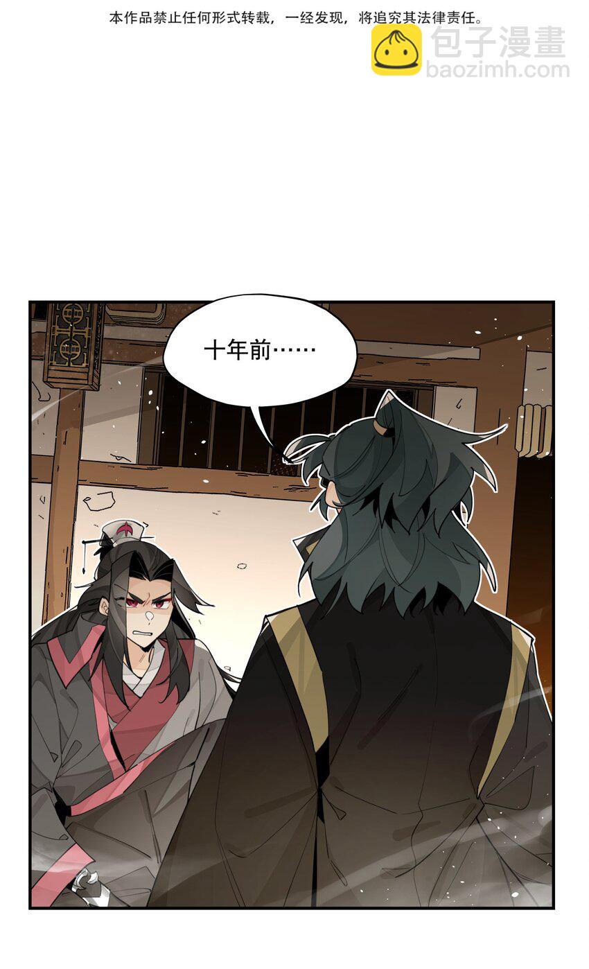 084 本能的选择-第90话