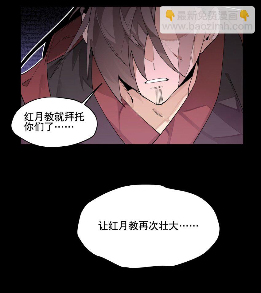 084 本能的选择-第90话