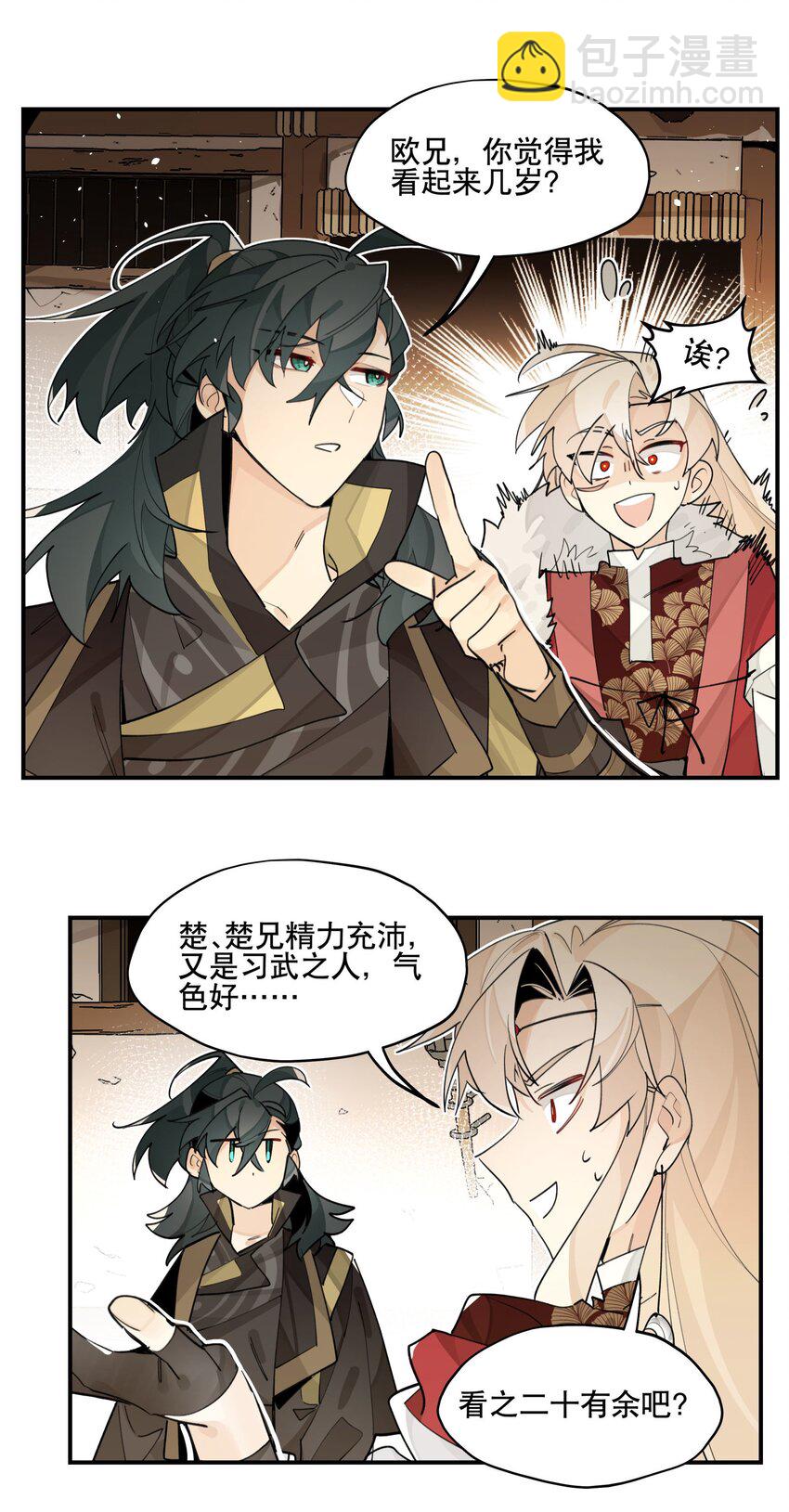 084 本能的选择-第90话