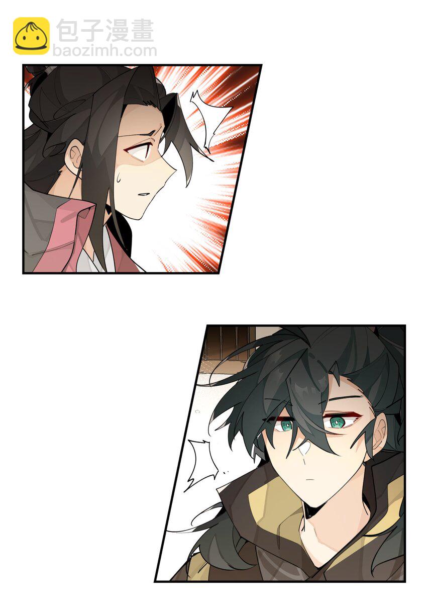 086 突然宣告-第92话