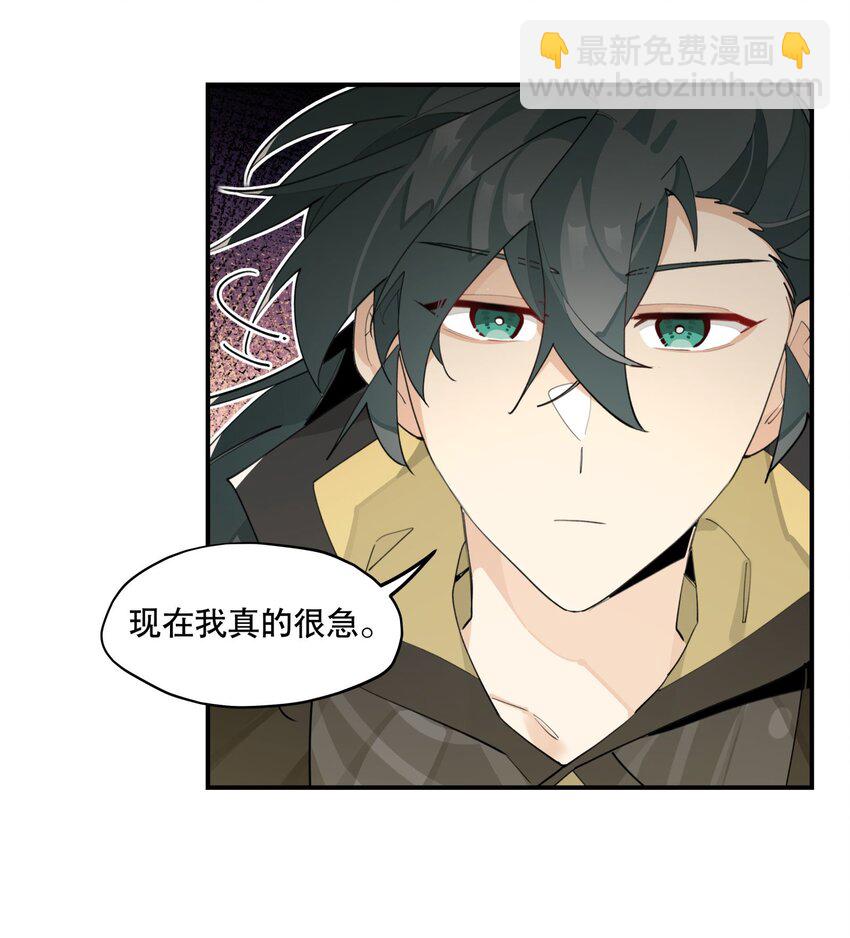 086 突然宣告-第92话