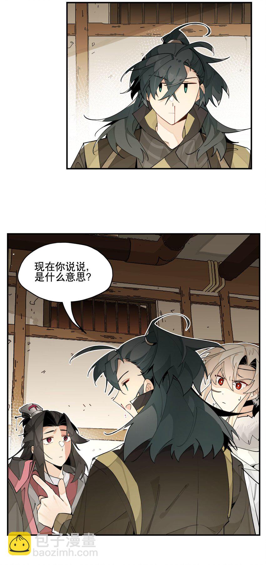 086 突然宣告-第92话