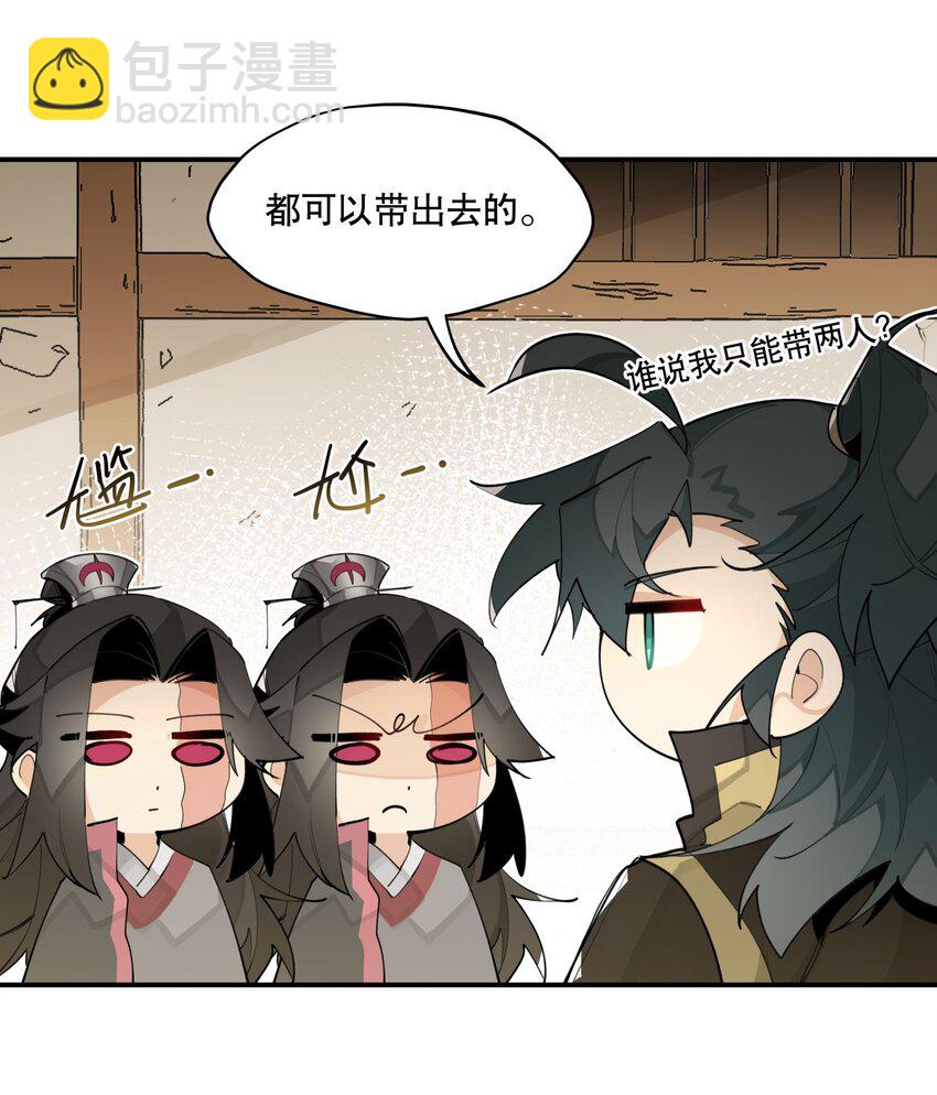 086 突然宣告-第92话