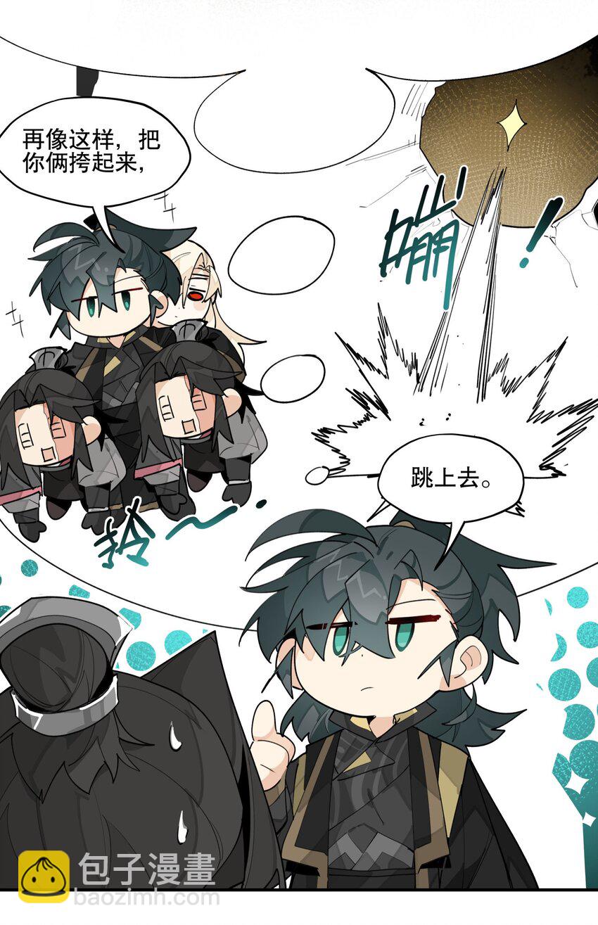 086 突然宣告-第92话