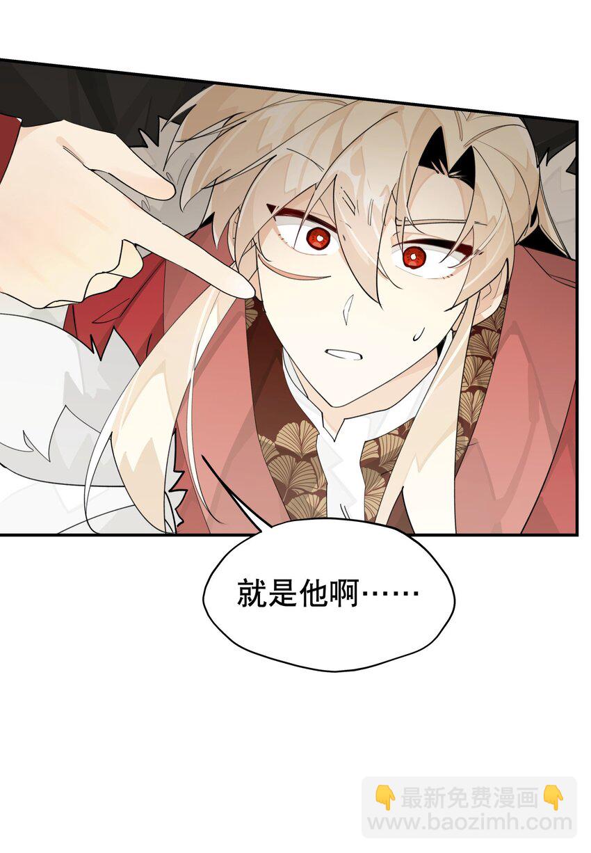 086 突然宣告-第92话