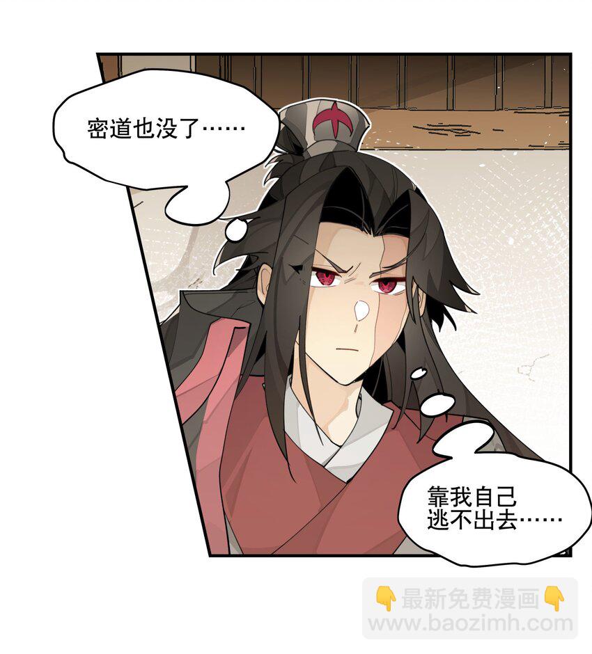 086 突然宣告-第92话