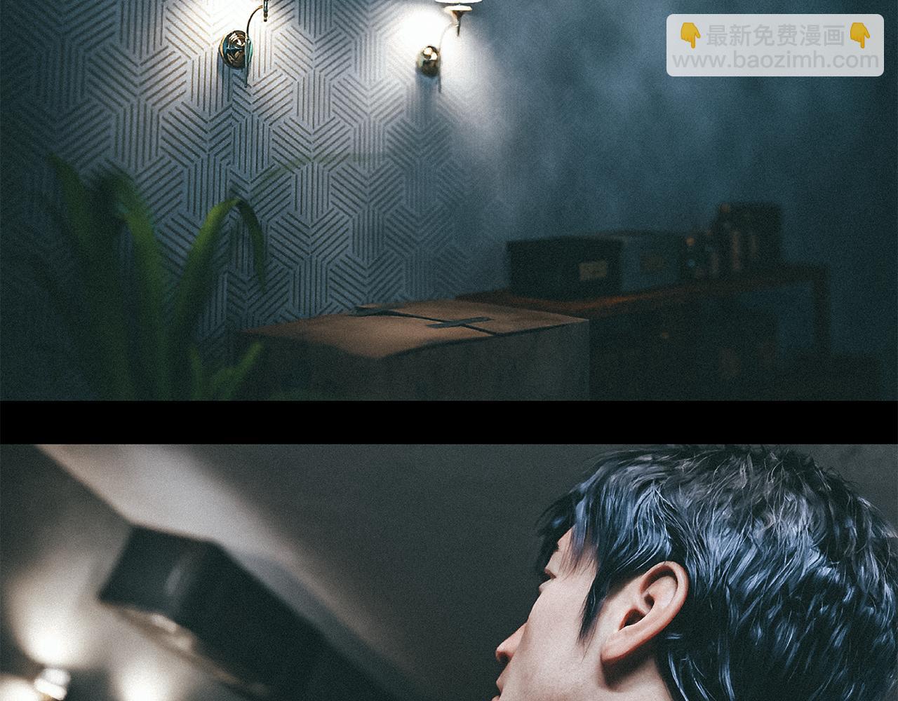 兇兇兇次方 - 03 躁動(1/2) - 1
