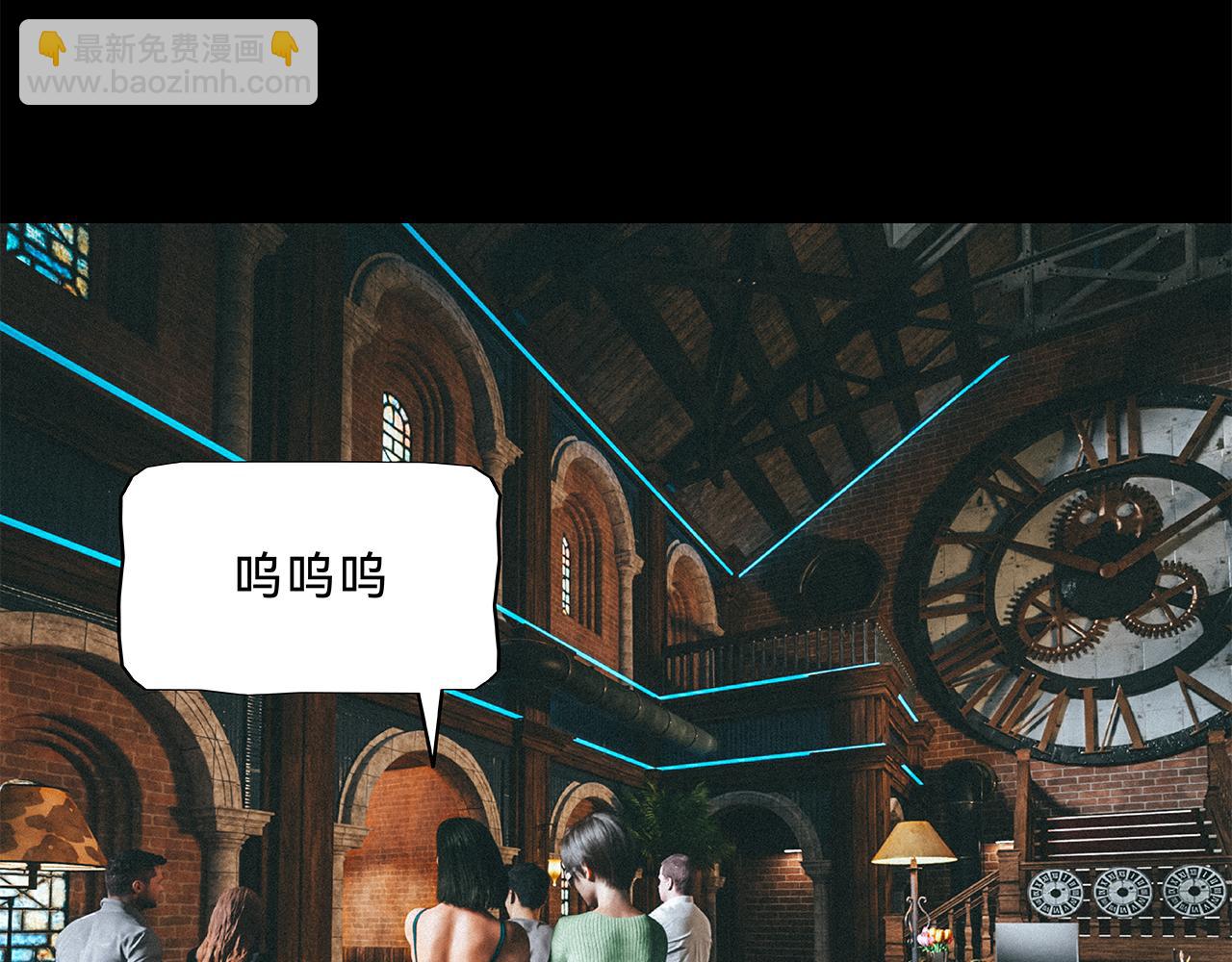 兇兇兇次方 - 03 躁動(1/2) - 4