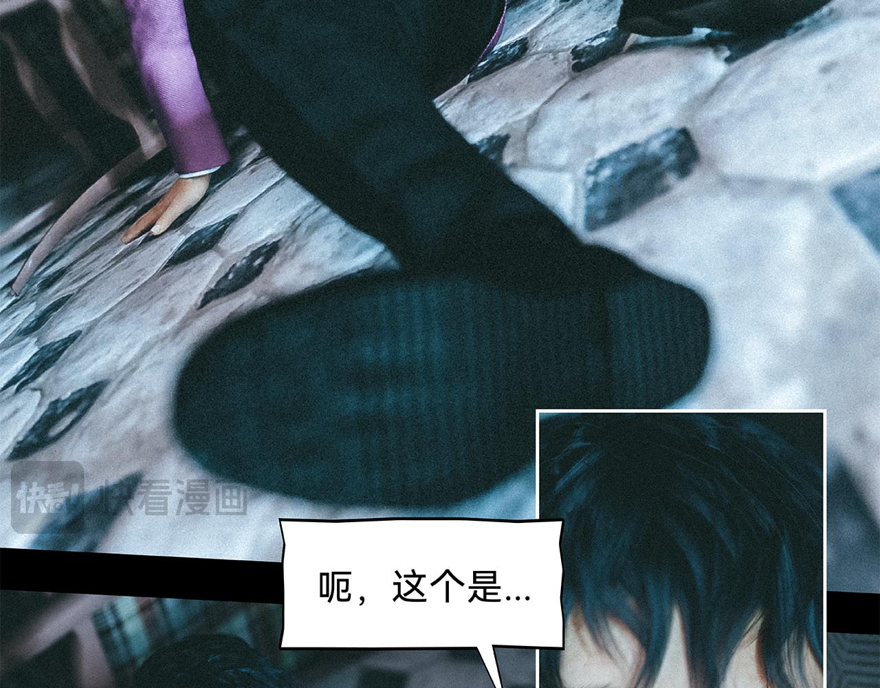 兇兇兇次方 - 03 躁動(1/2) - 5
