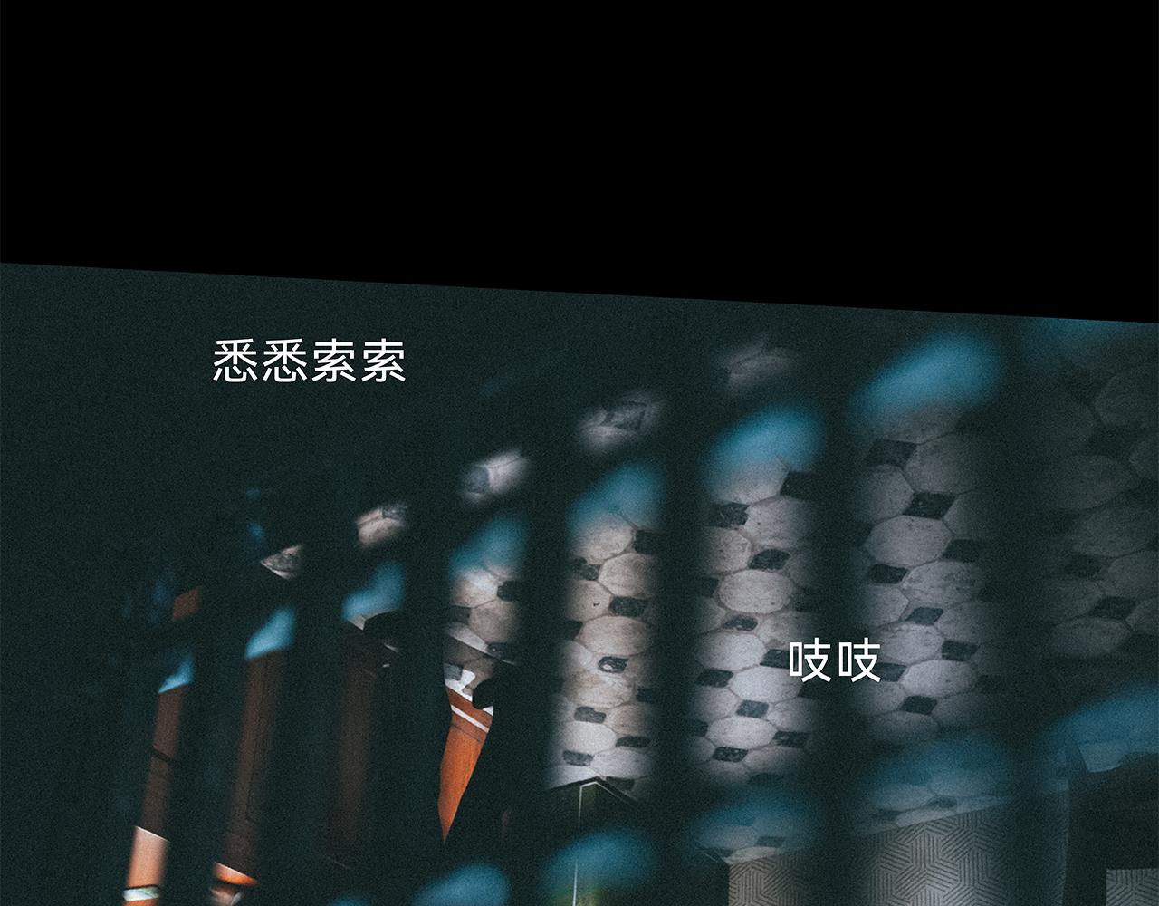 兇兇兇次方 - 03 躁動(2/2) - 5