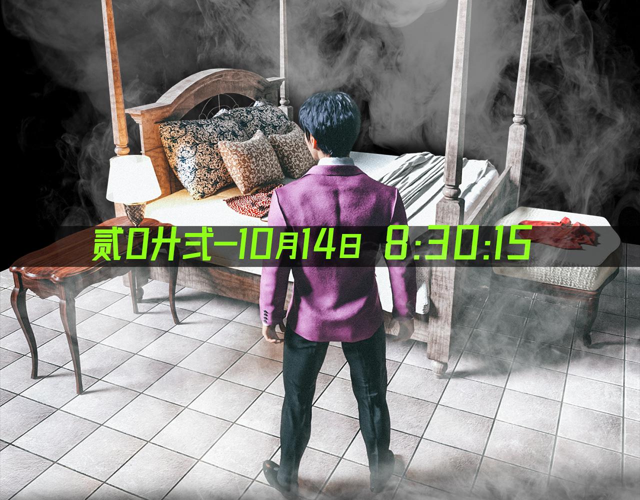 兇兇兇次方 - 05 窺視 - 4