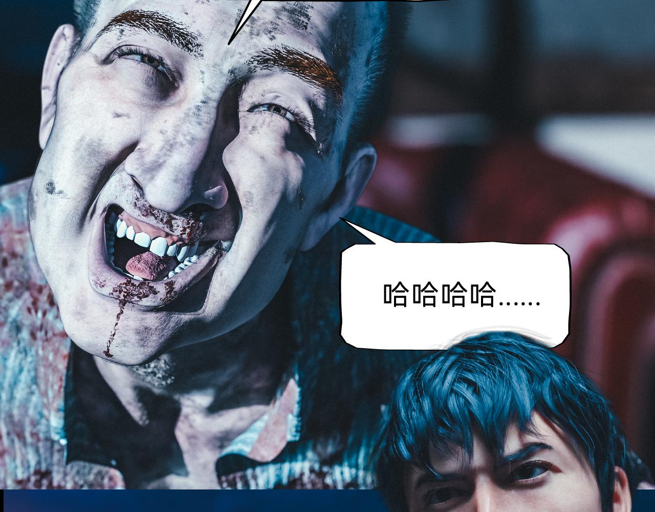 兇兇兇次方 - 07 悉悉索索(2/2) - 5
