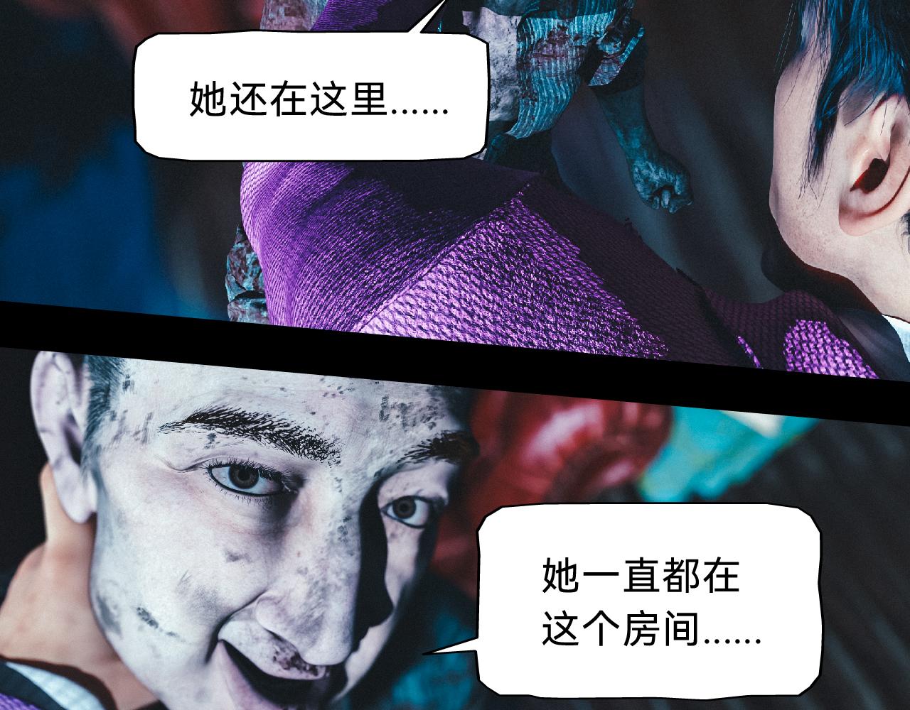 兇兇兇次方 - 07 悉悉索索(2/2) - 2