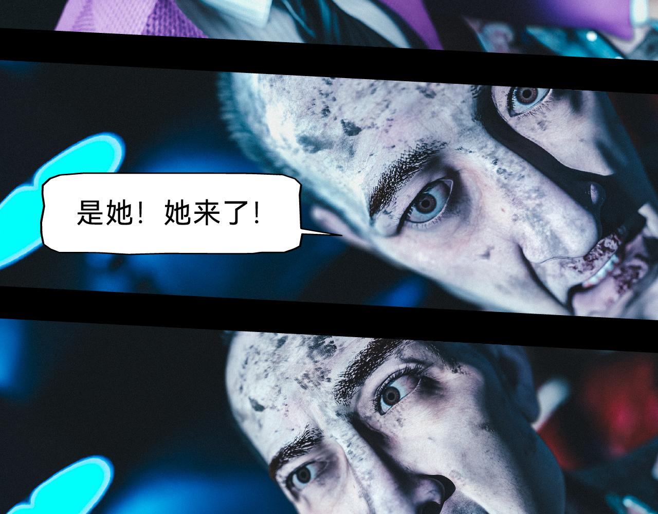 兇兇兇次方 - 07 悉悉索索(2/2) - 6