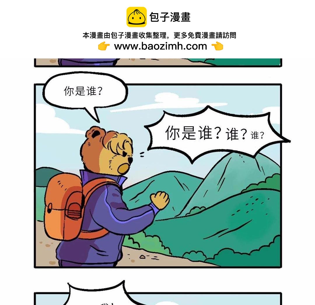 回声/摩托车/面包/奖-第10话