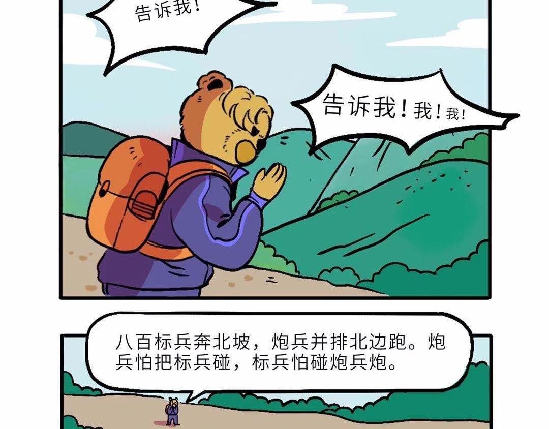 回声/摩托车/面包/奖-第10话