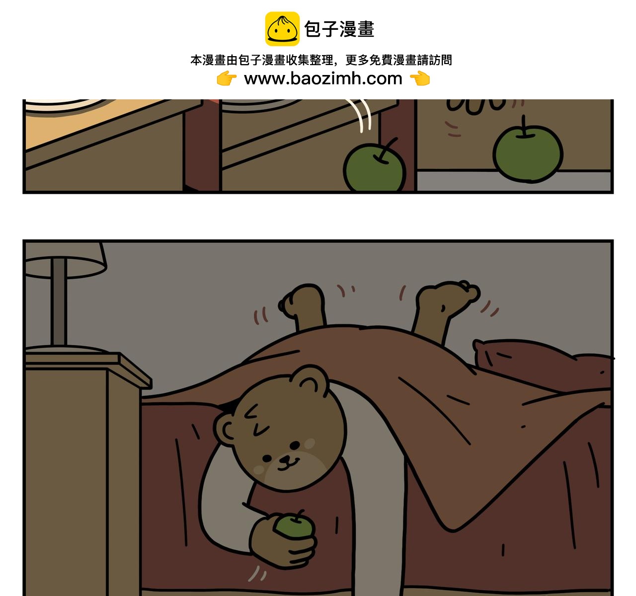 煲剧/上分阻碍/熄灯-第2话