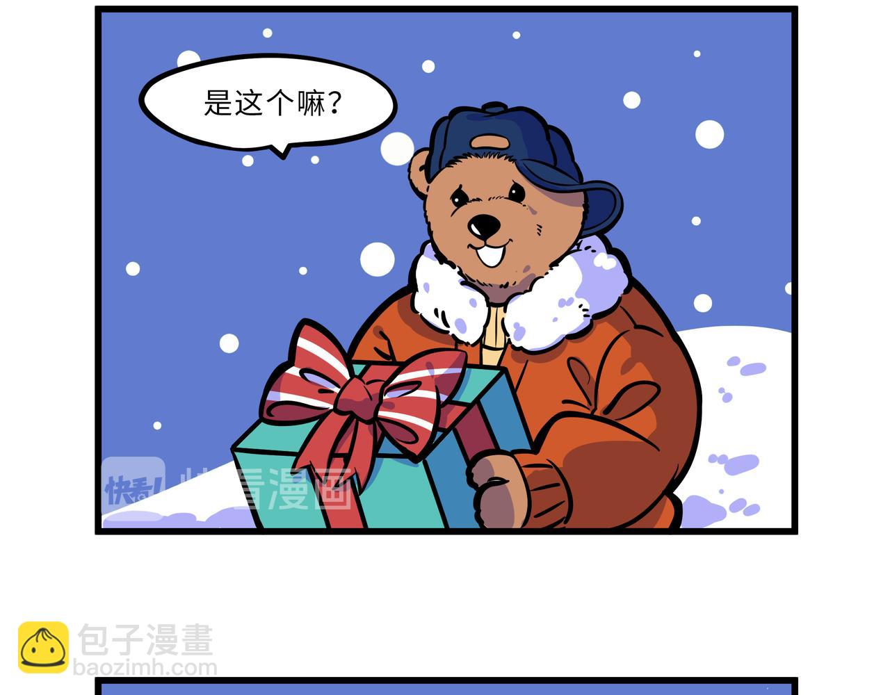熊研所迷你劇場 - 聖誕禮物 - 2