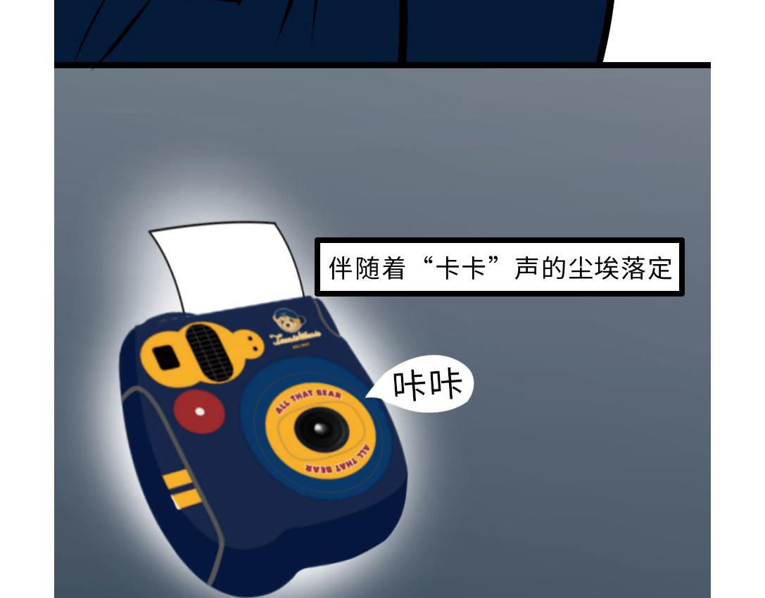 初恋这件小事&hellip;&hellip;-第22话