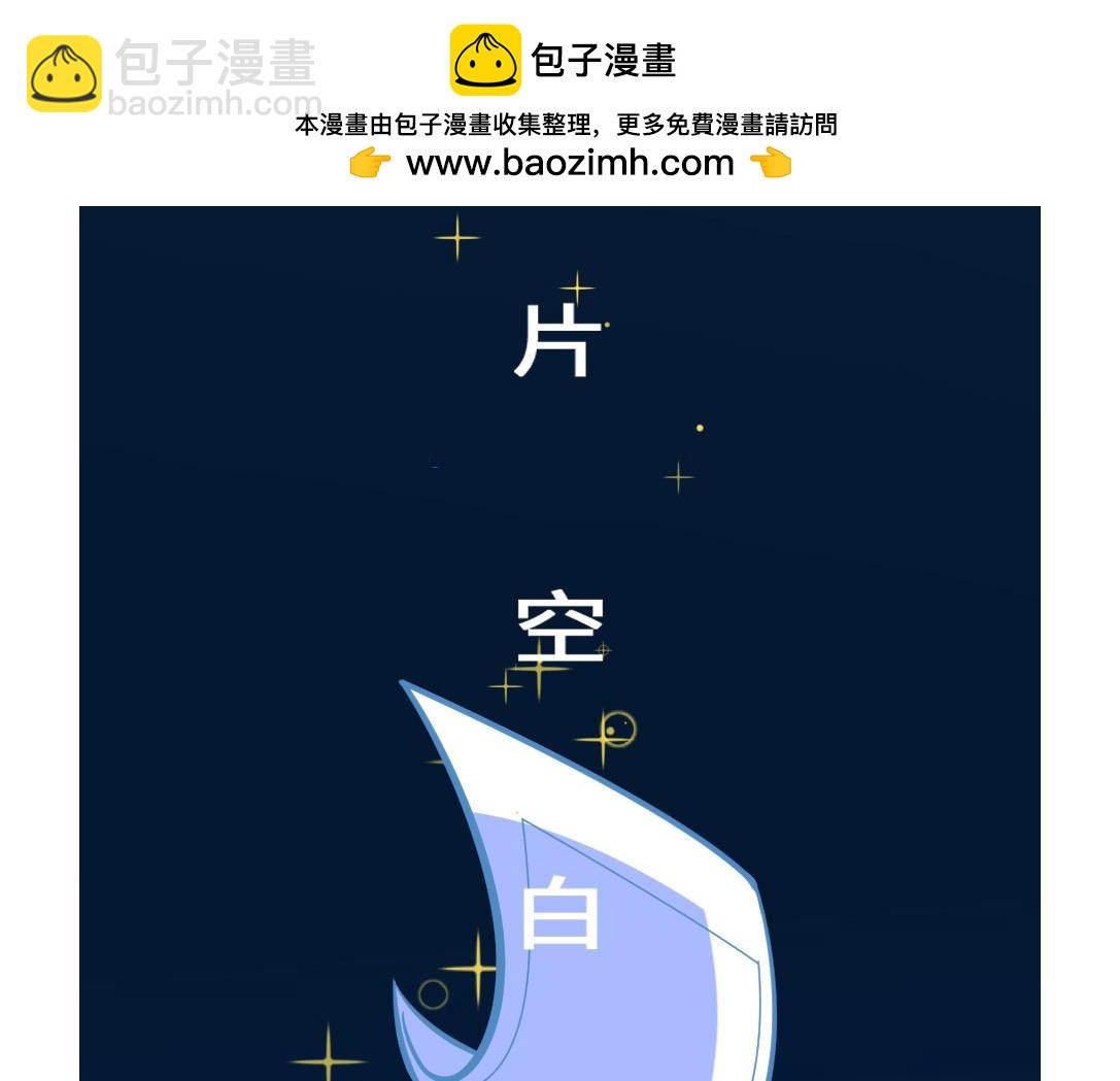 初恋这件小事&hellip;&hellip;-第22话