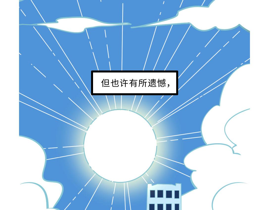 初恋这件小事&hellip;&hellip;-第22话