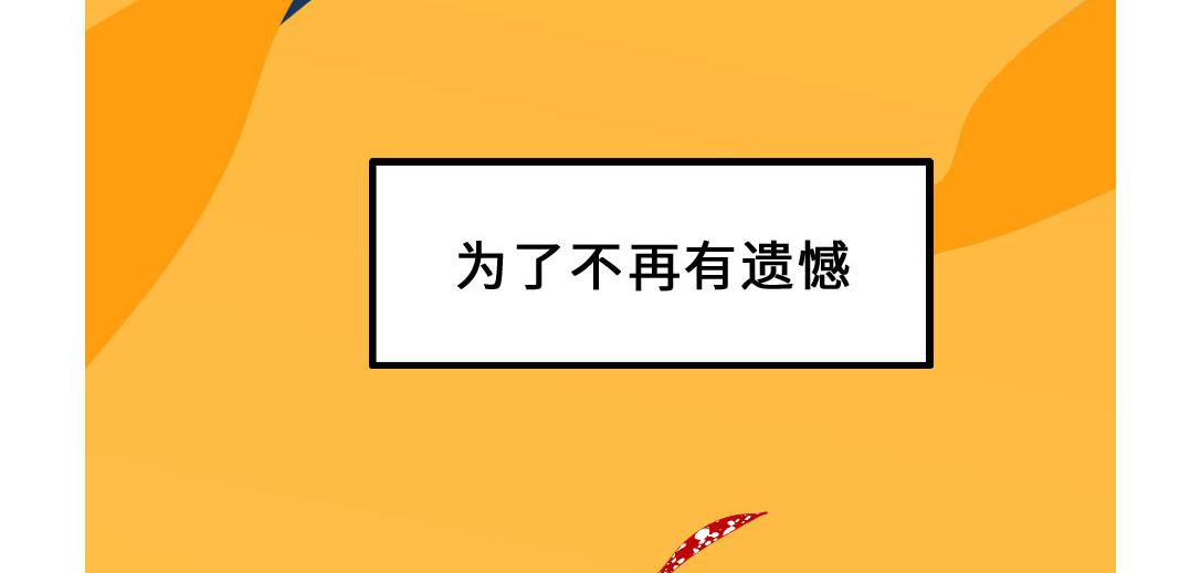 初恋这件小事&hellip;&hellip;-第22话