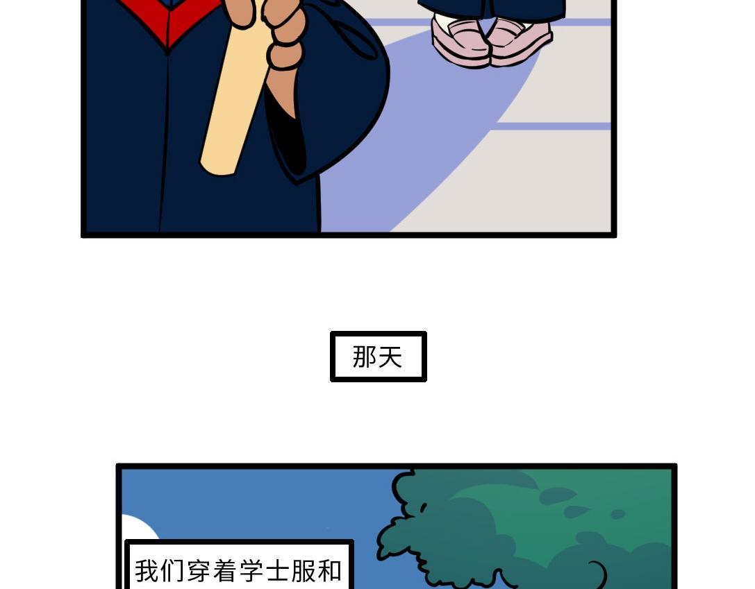 初恋这件小事&hellip;&hellip;-第22话