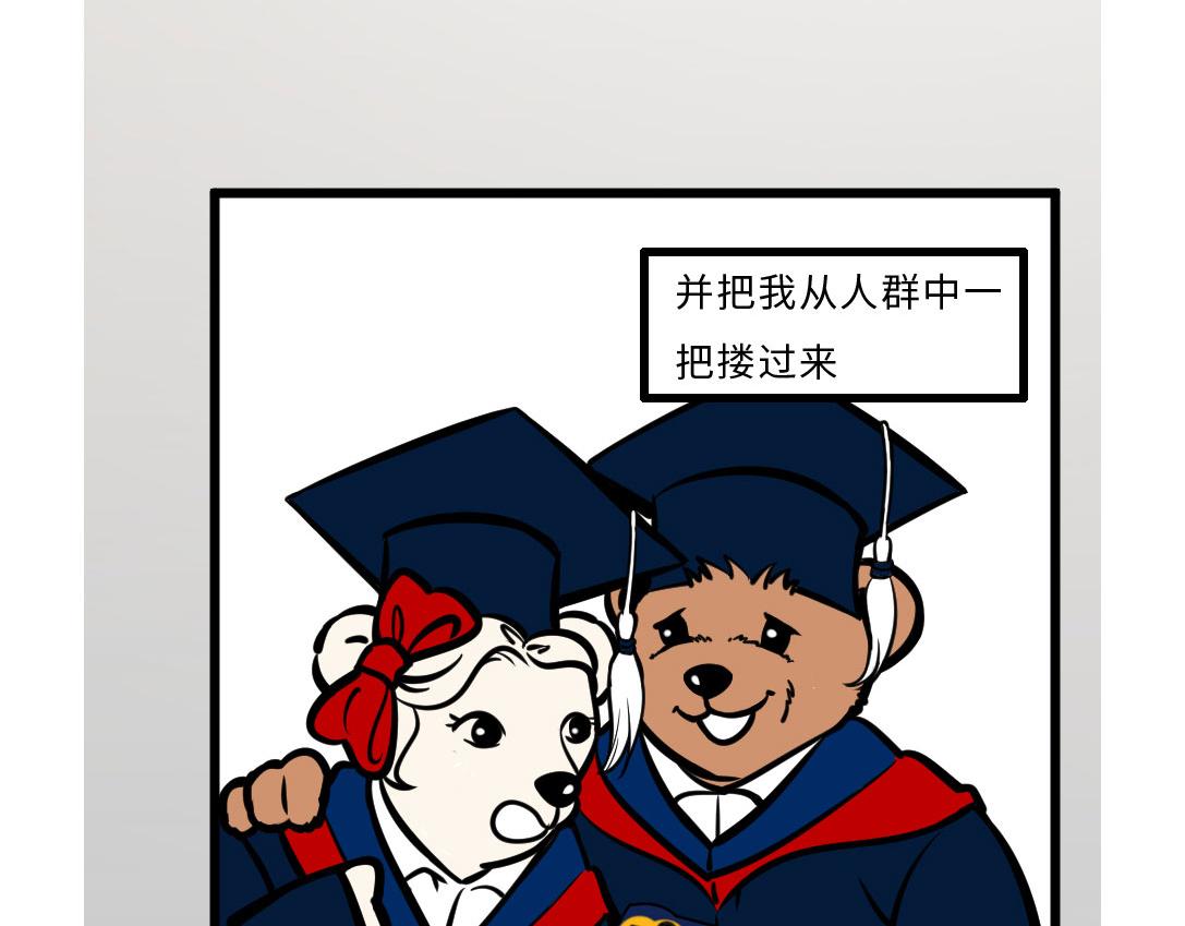 初恋这件小事&hellip;&hellip;-第22话