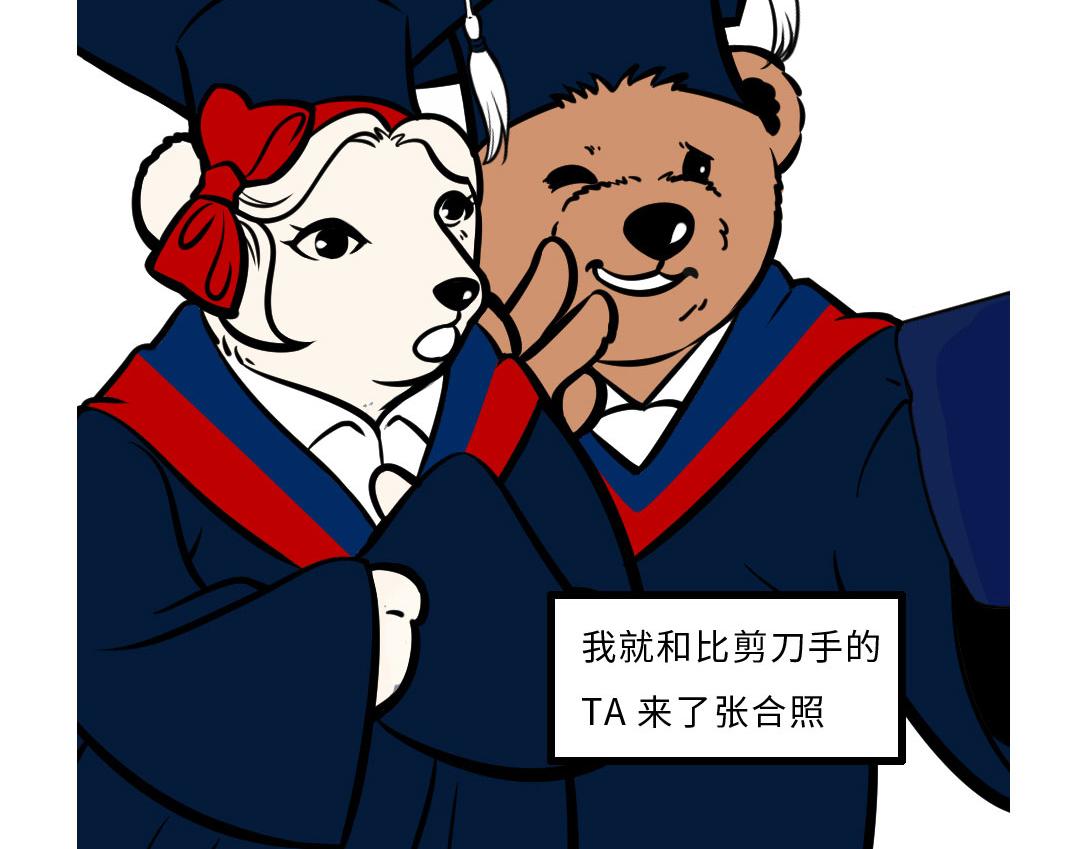 初恋这件小事&hellip;&hellip;-第22话