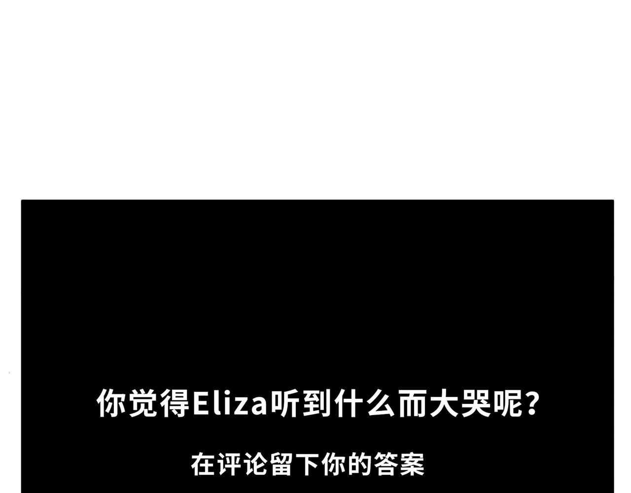 &ldquo;吃鸡&rdquo;遇到前任的几率是？-第24话