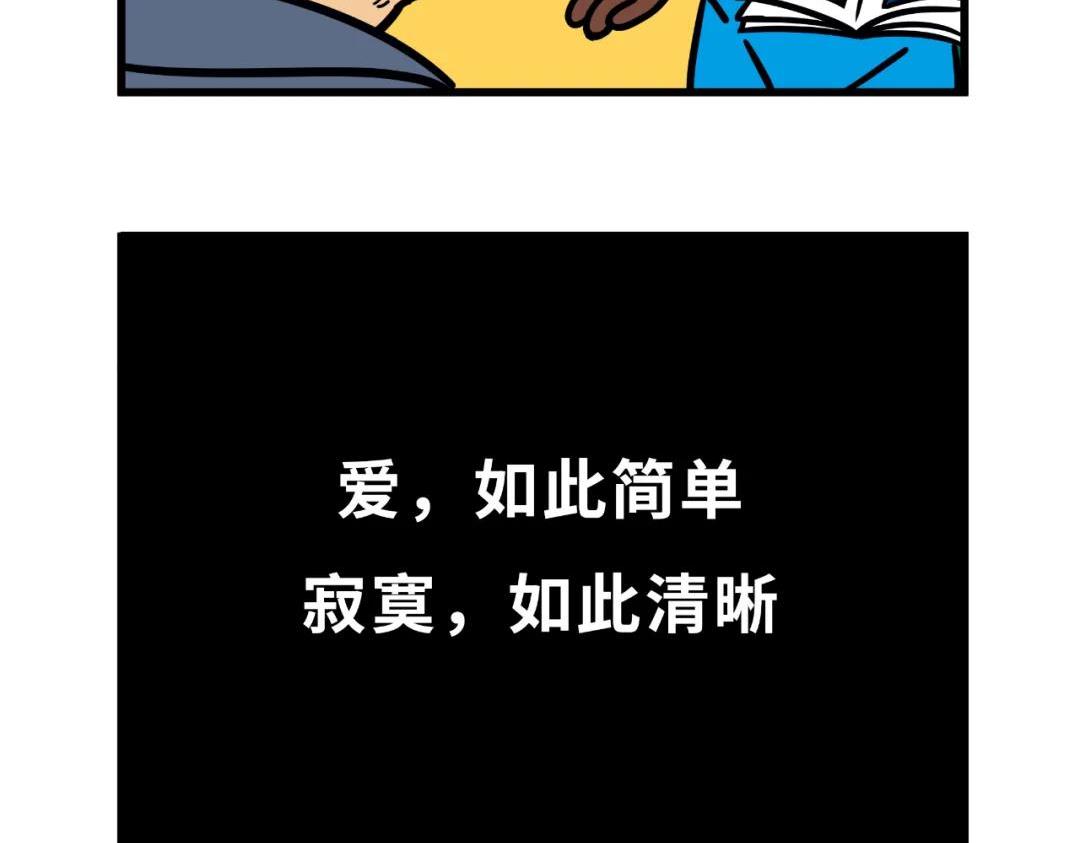 宝/口罩人格检测/学会说话-第26话