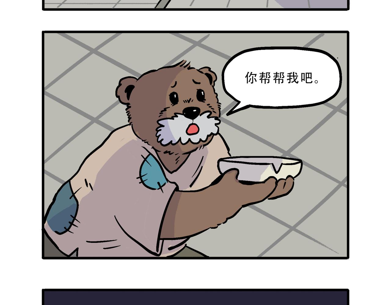 生涯/帮忙/念书-第6话