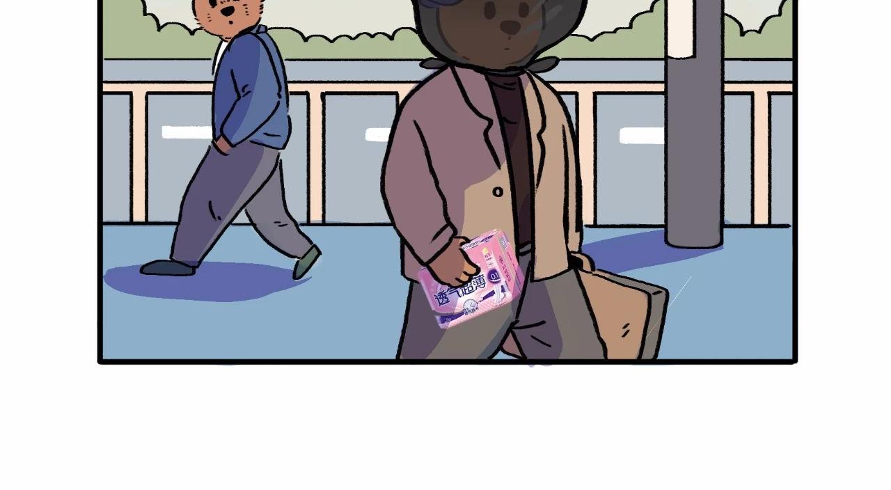 定个小目标，先赚它一个亿-第8话