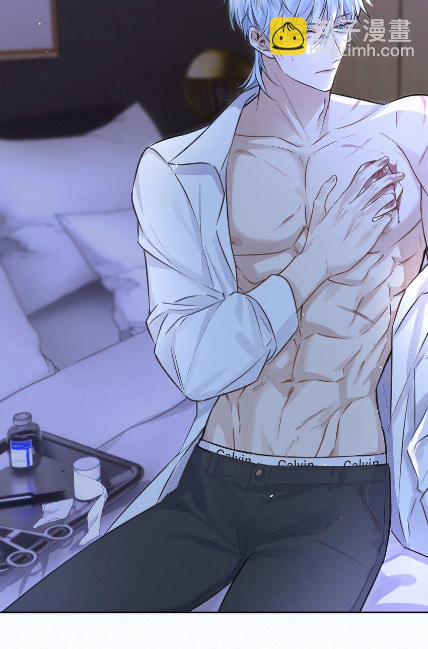 第2话 能跟你一起睡吗？(1/2)-第2话