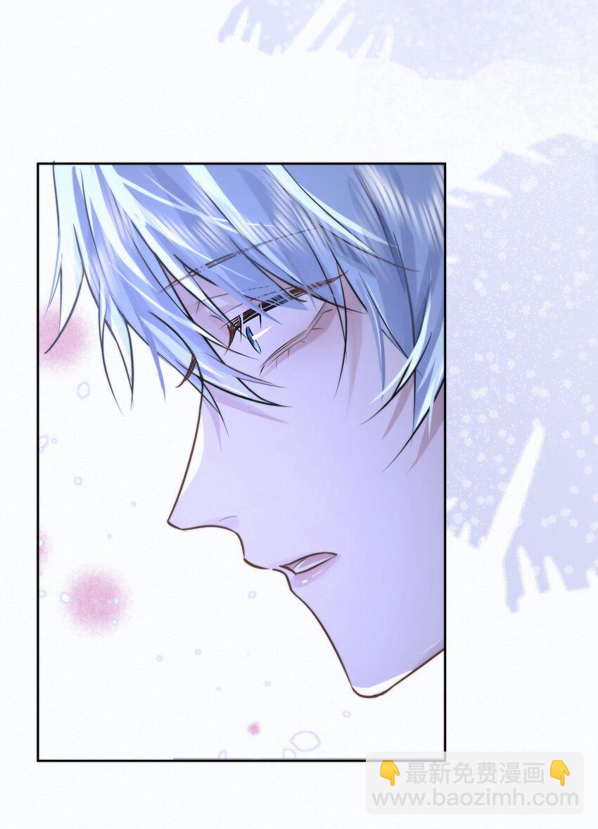 第2话 能跟你一起睡吗？(1/2)-第2话