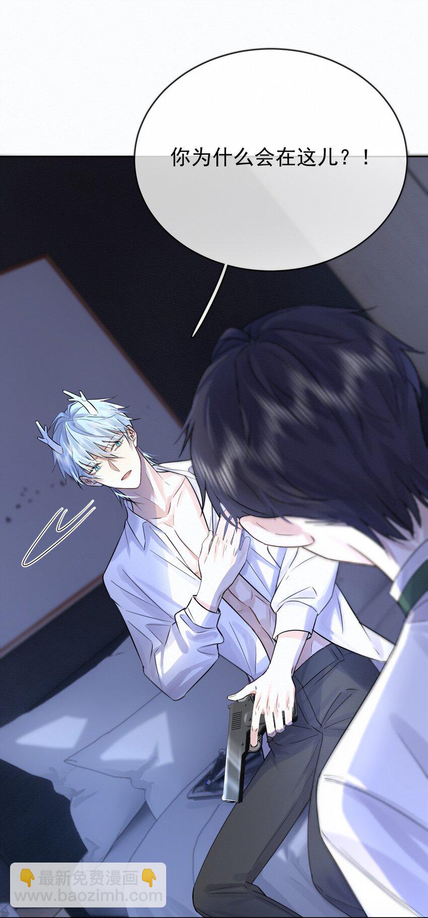 第2话 能跟你一起睡吗？(1/2)-第2话