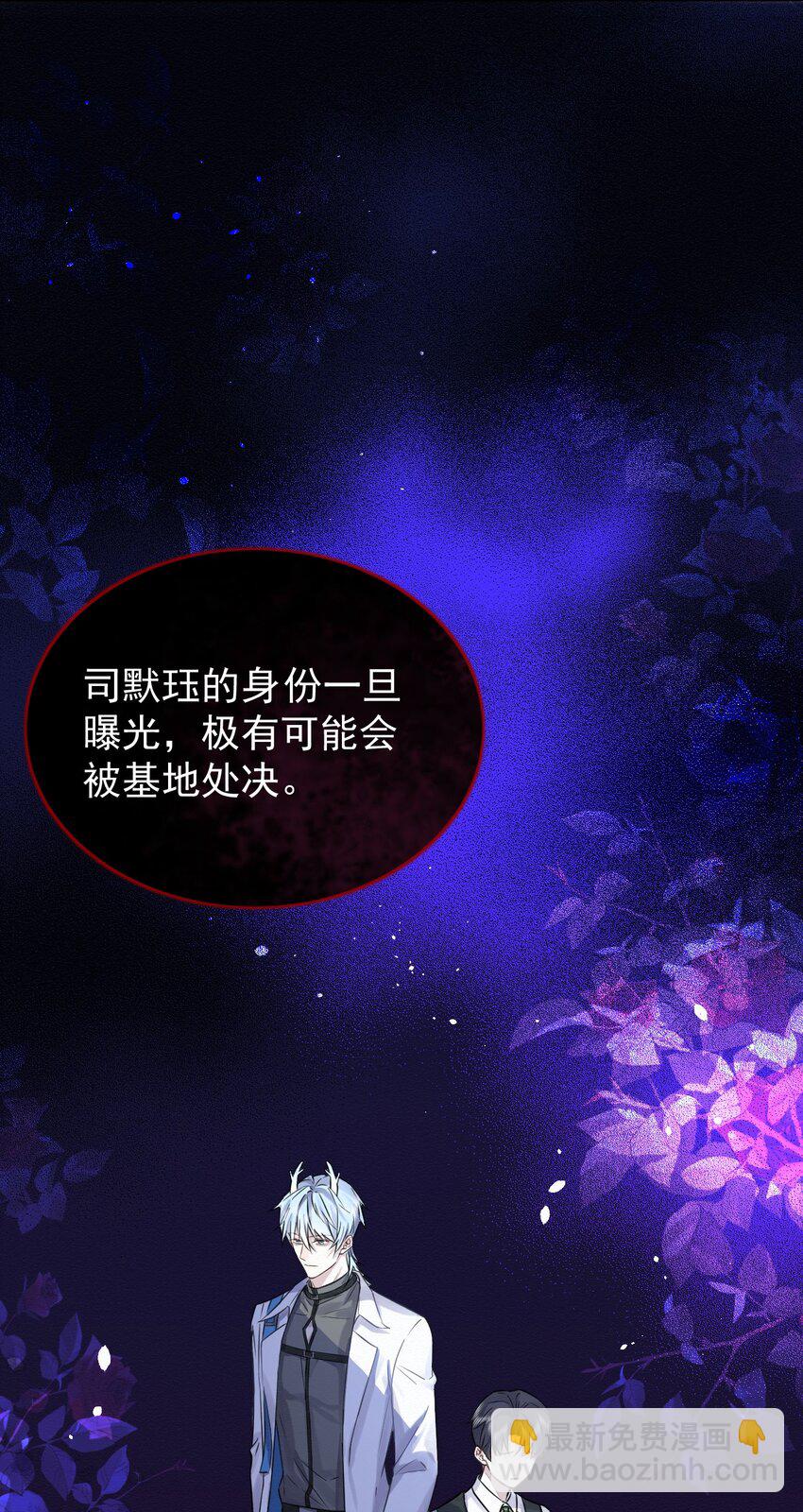 第2话 能跟你一起睡吗？(1/2)-第2话