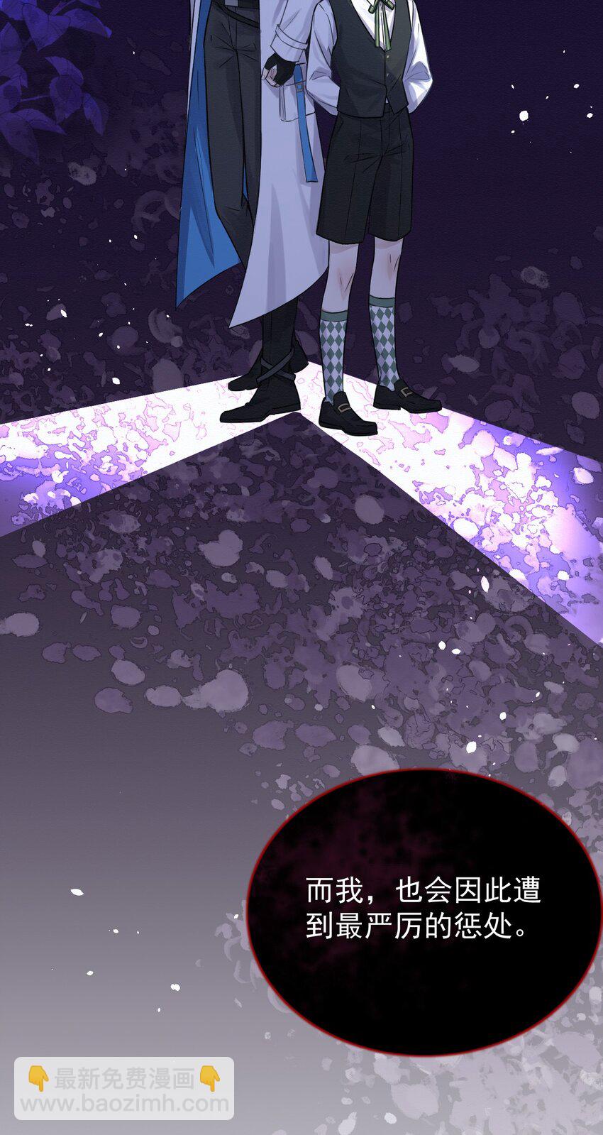 第2话 能跟你一起睡吗？(1/2)-第2话