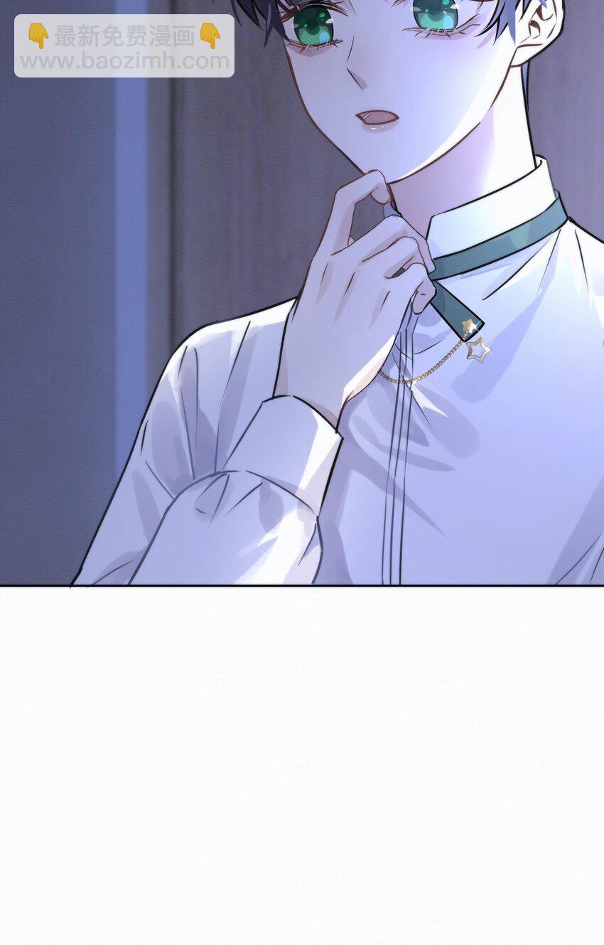 第2话 能跟你一起睡吗？(1/2)-第2话