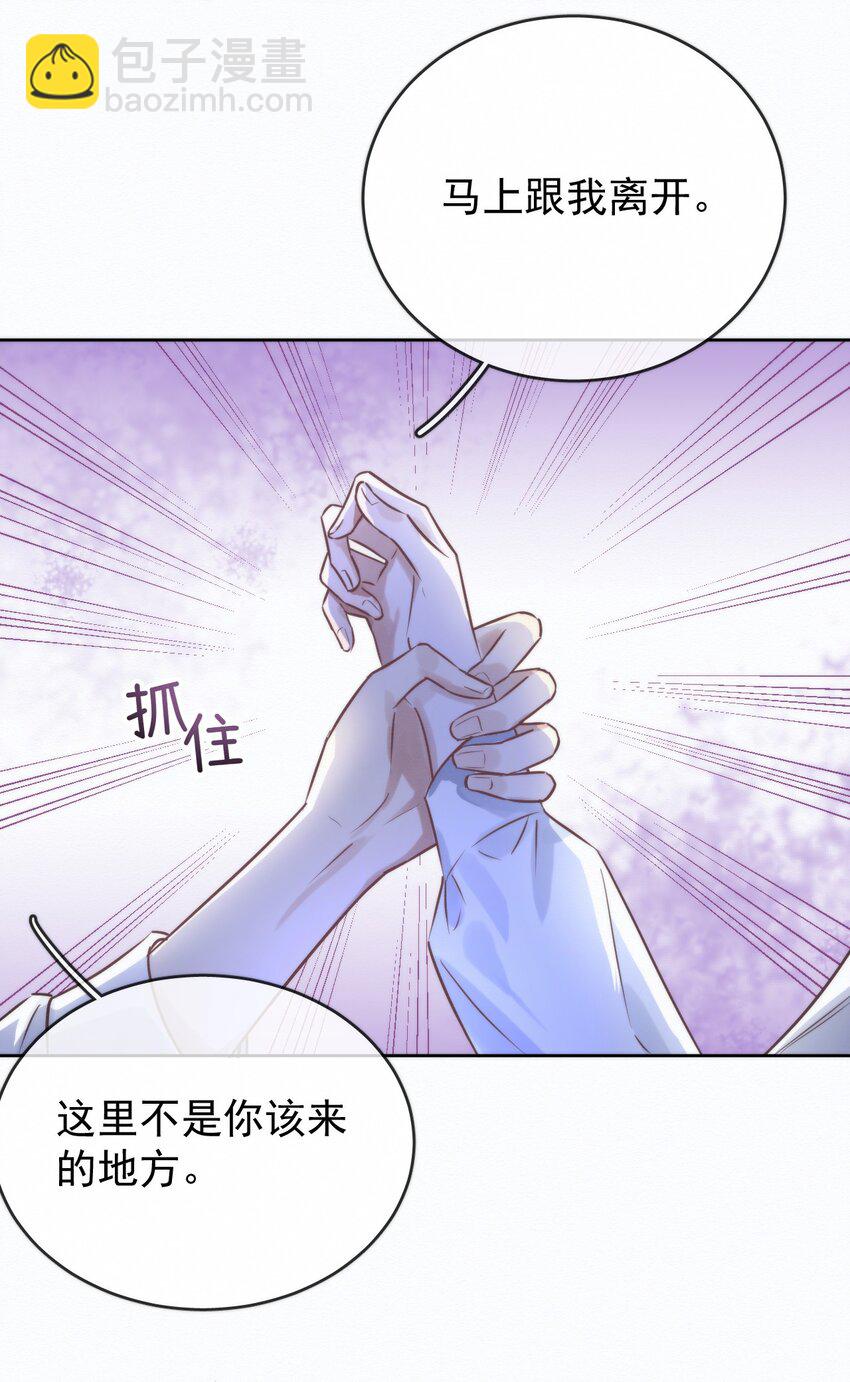 第2话 能跟你一起睡吗？(1/2)-第2话