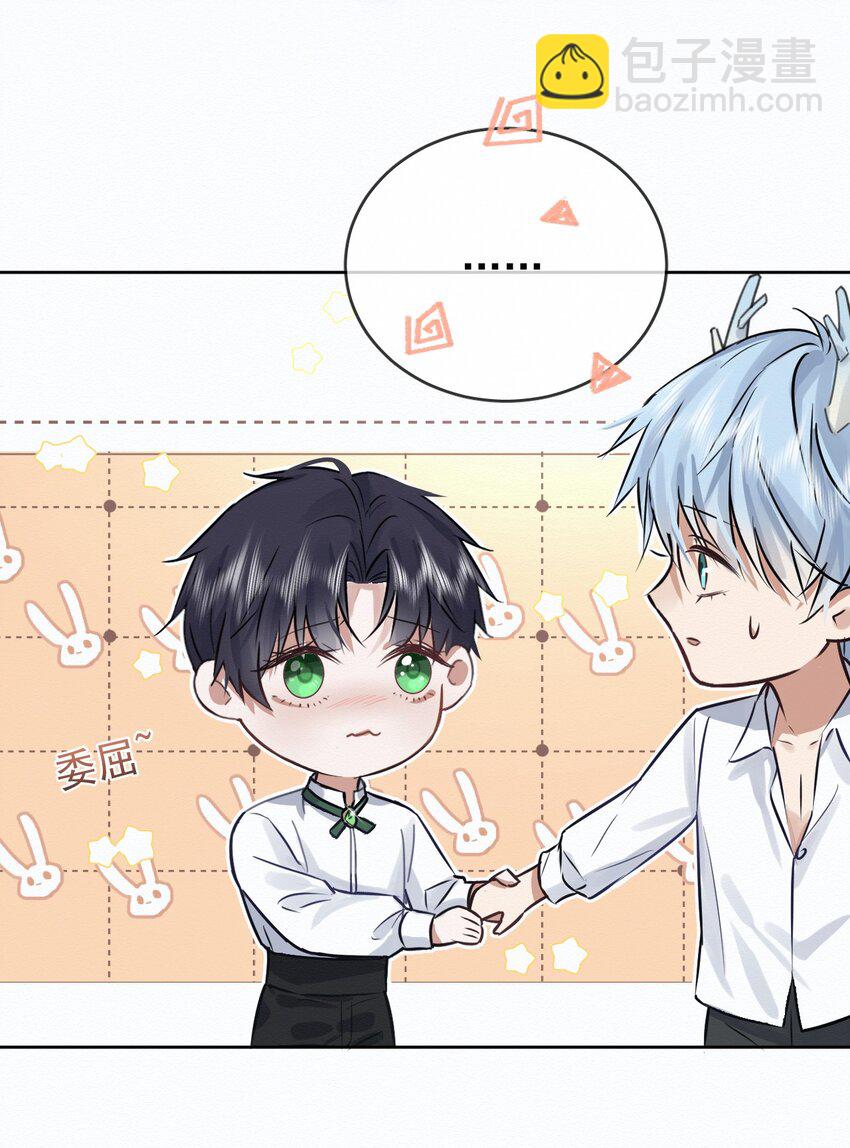 第2话 能跟你一起睡吗？(1/2)-第2话