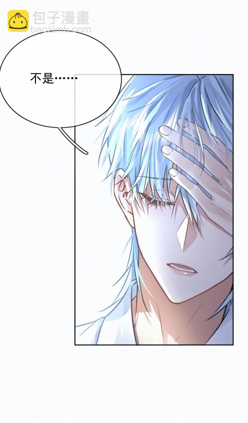 第2话 能跟你一起睡吗？(1/2)-第2话