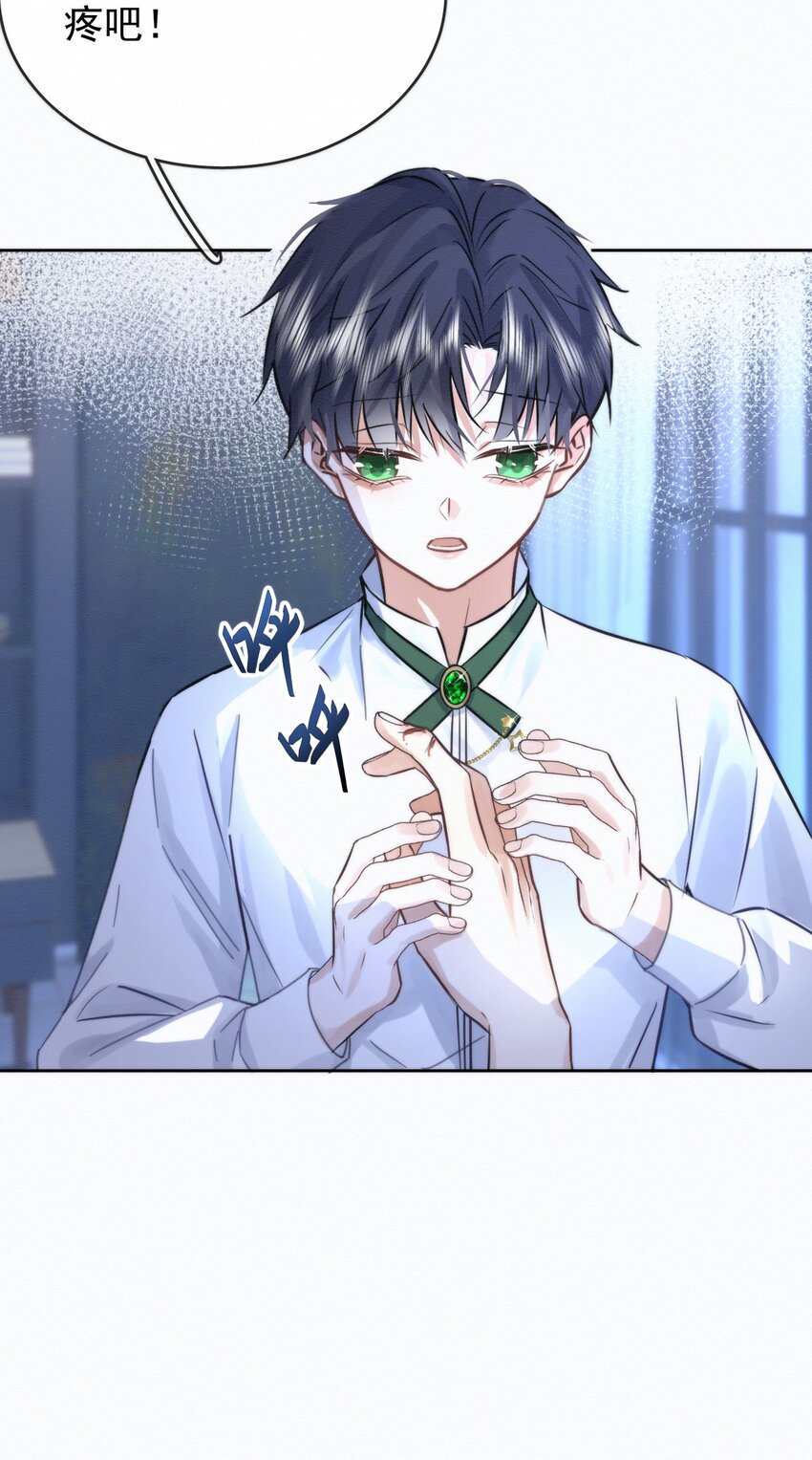 第2话 能跟你一起睡吗？(1/2)-第2话