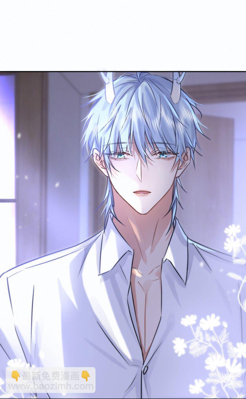 第2话 能跟你一起睡吗？(1/2)-第2话