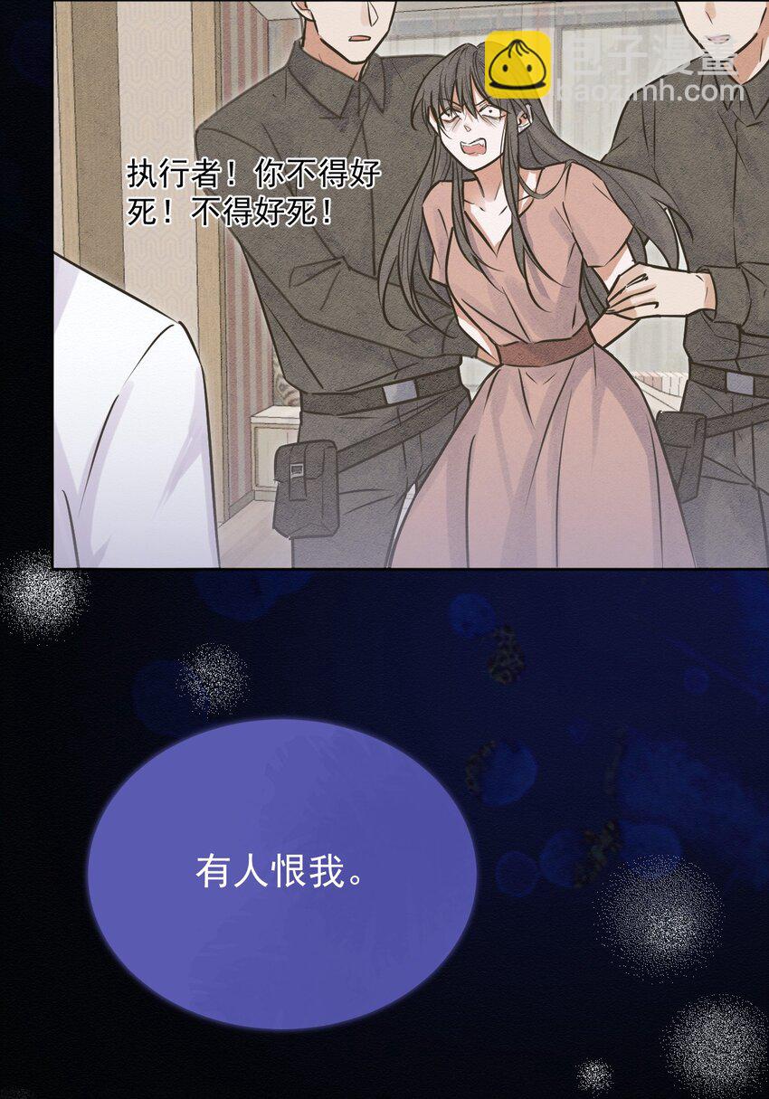 第2话 能跟你一起睡吗？(1/2)-第2话