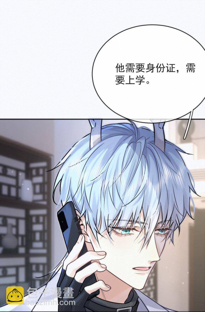 第2话 能跟你一起睡吗？(1/2)-第2话