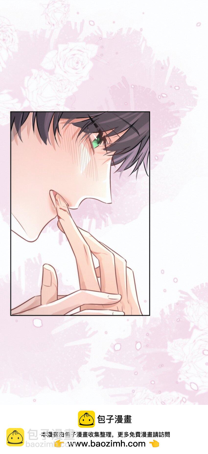 第2话 能跟你一起睡吗？(1/2)-第2话