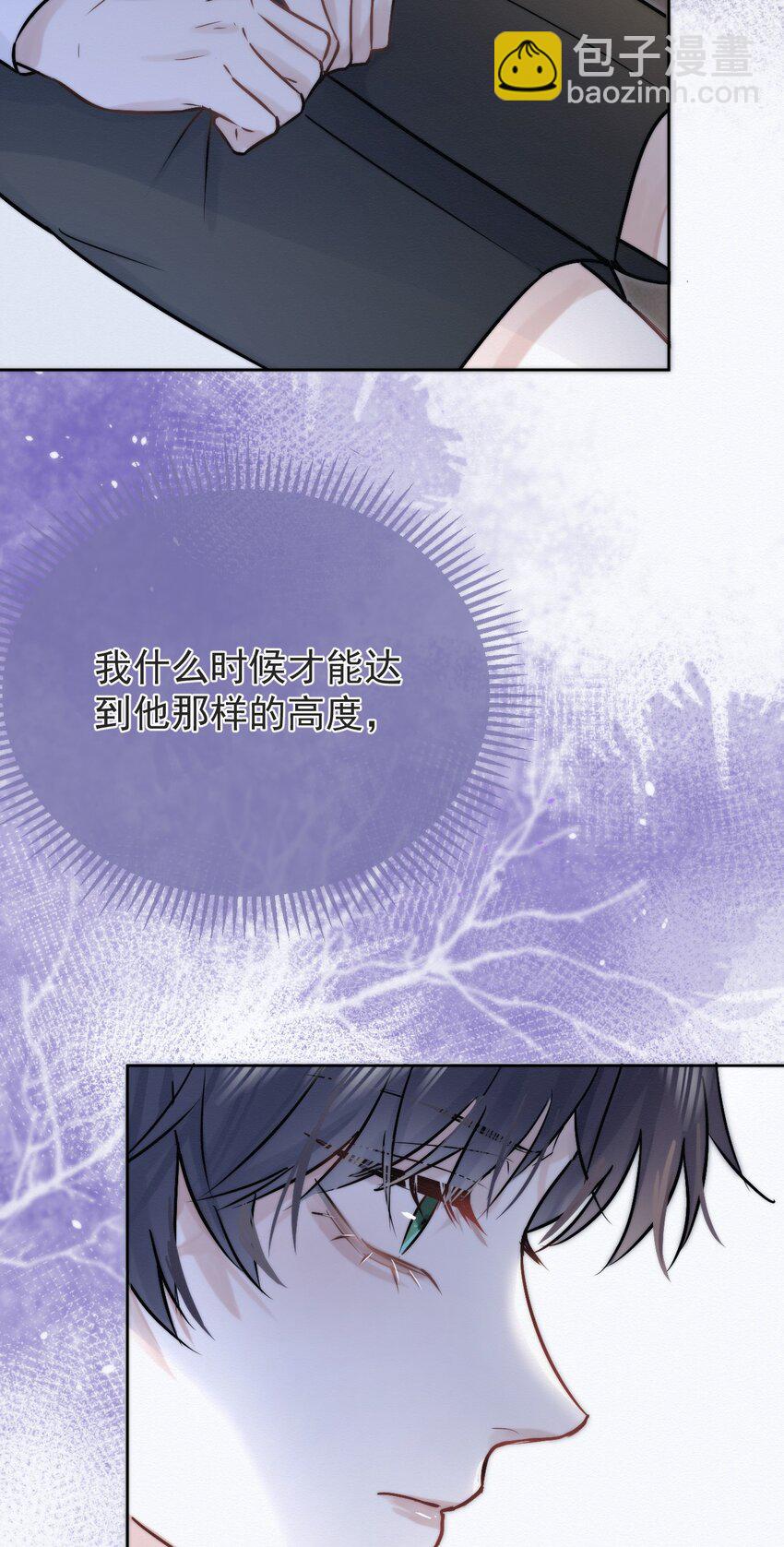 第2话 能跟你一起睡吗？(1/2)-第2话