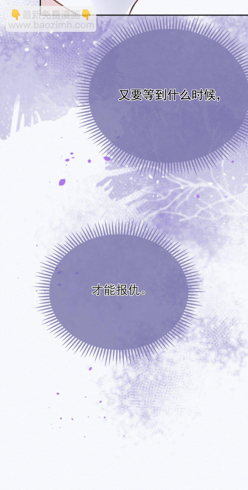 第2话 能跟你一起睡吗？(1/2)-第2话