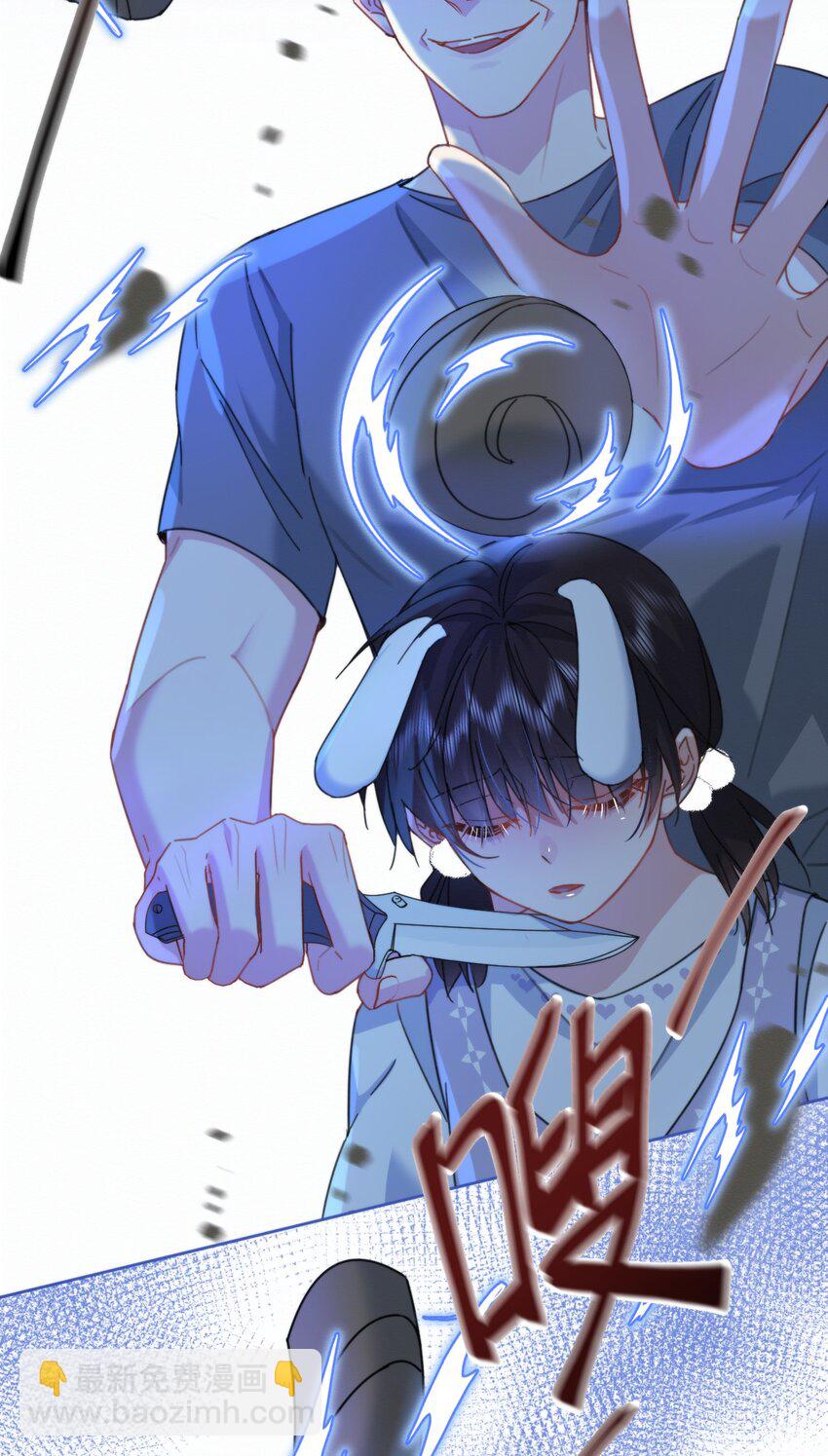 第12话 把衣服脱了-第12话